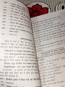 Ancient Indian Culture Exam Books