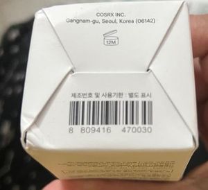 Cosrx AHA BHA Toner