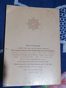 Buddha And His Dhamma