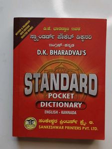 Standard Pocket Dictionary