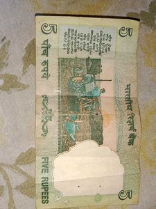 ₹5 Indian Rupee Note ( Legendary Sale )