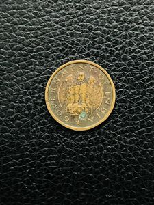 1951 Very Rare Indian Coin