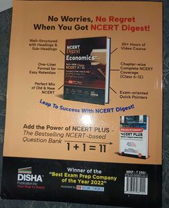 NCRT Books
