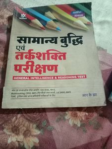SET OF3 BOOKS FOR SSC CGL &amp; GOVERNMENT EXAMS BOOK