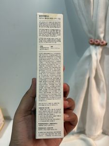 combo of 2 cream and ampoule