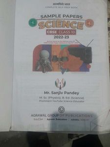 Sample Paper