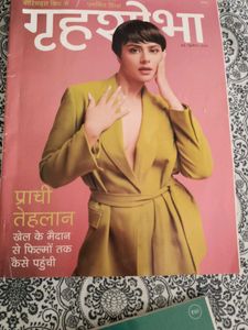 Grihshobha Magazine Lot