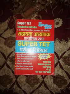 supertet book