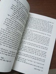 Gunaho Ka Devta By Dharamveer Bharti