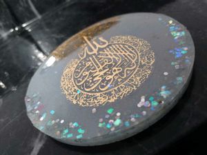 Islamic Resin Coasters