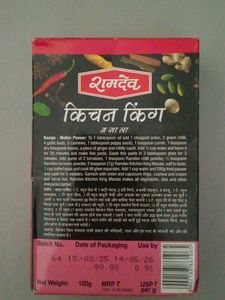 Ramdev Kitchen King Masala