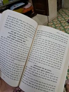 Bhagavad Gita - R.R. Varma - Hindi