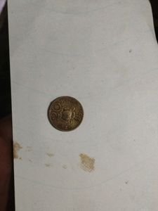 20 Paisa Coin