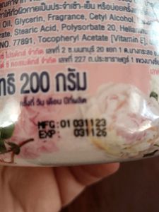 Body Lotion For All Skin Type(Massage)