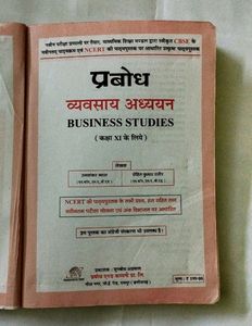 Business Studie Book (Class 11th)