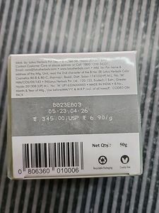 Lotus herbals brighting boost gel