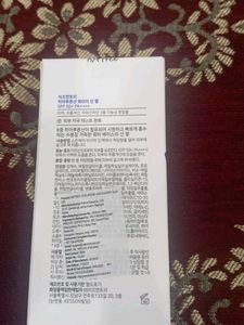 Isntree Sun Gel SPF50