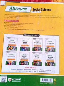 Arihant All In One Social Science CBSE Class 10