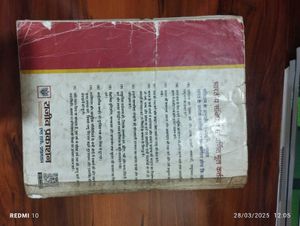 NCERT Samajik Vigyan Class 10
