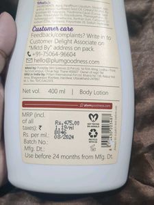 Plum Vanilla Caramello Body Lotion