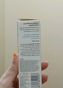 CeraVe Resurfacing Retinol Serum