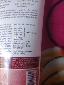 Globus Red Wine Facewash