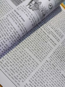 Class 12th Hindi TextBooks  And Grammer Book