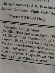 B. Sc. Mathematics Books