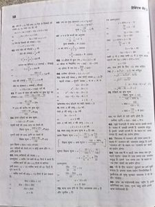 Ssc Gd Hindi Midium Book