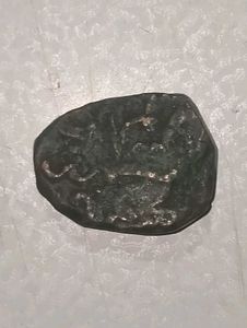 Mughal Coin Recovered From Shipwreck