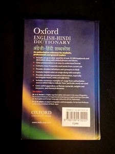 Oxford English Hindi Dictionary