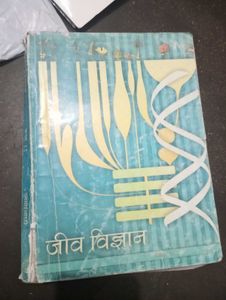 Biology Textbook class 12th