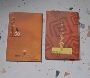 Class VIII English Textbooks