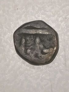 Maratha Empire 1 Paisa Coin