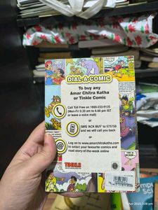 TINKLE DIGEST (KIDS STORY BOOK)