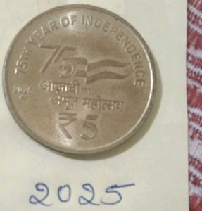75th independenceday coin (2025)