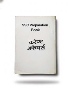 SSC Preparation Book