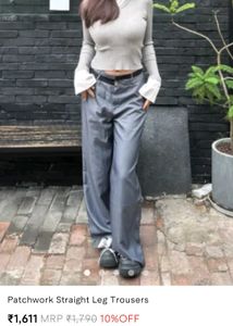 📌 PRICE DROP 📌 SAVANA Patchwork Straight Trouser
