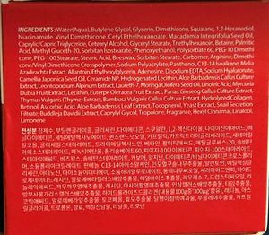 The Skin House Korean Ultra Collagen Steam Cream