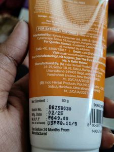 The Derma Co Sunscreen SPF 50