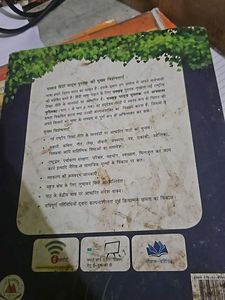 Pallav Hindi Book Class 7