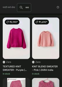 Zara Sweatshirt