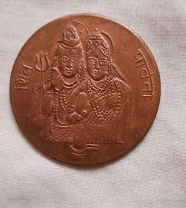 Shiv Parwati Old Coins1818