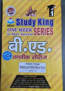 Study King B.Ed. Book First Year (English Medium)