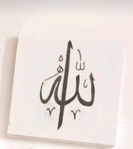 Arabic Calligraphy Of 3 Sets