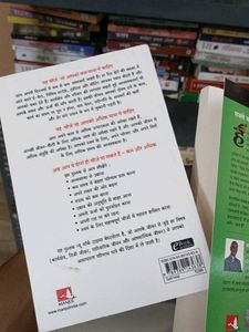 Hindi Self-Help Book Bundle