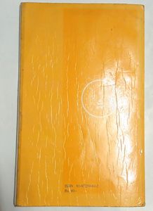 Compulsory English (Rare English Language Text Book For UG Studies)