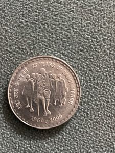Rare India 5 Rupees Coin