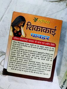 Amla &amp; Shikakai Powder