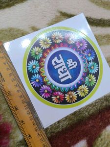 Radha Naam Stickers Pack Of 2